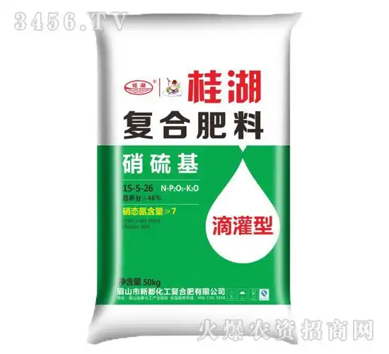 滴灌型硝硫基复合肥15-5-26-桂湖