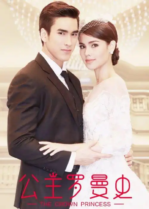 经典泰剧电视剧_泰剧电视剧在线观看_hao123影视