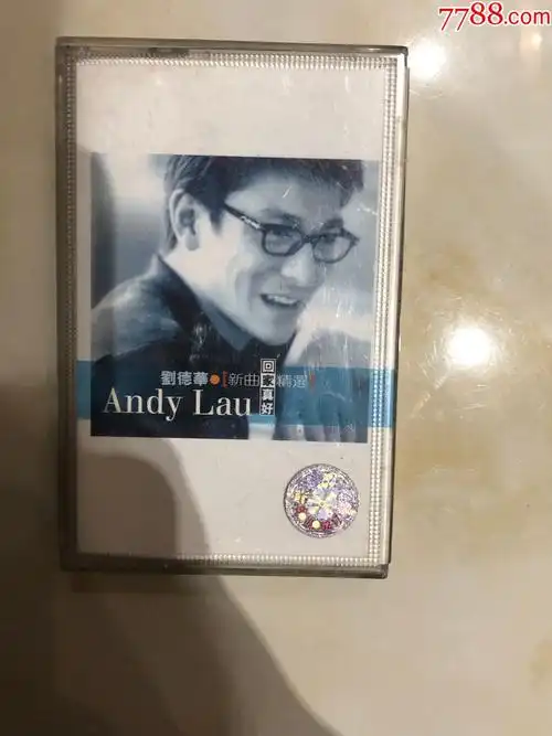 刘德华回家真好