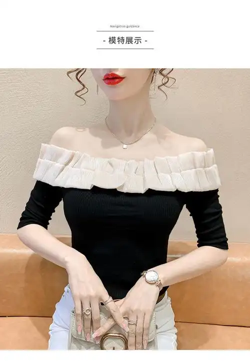 露肩一字肩上衣女生夏天露肩膀衣服2022年夏季新款一字肩撞色荷叶边
