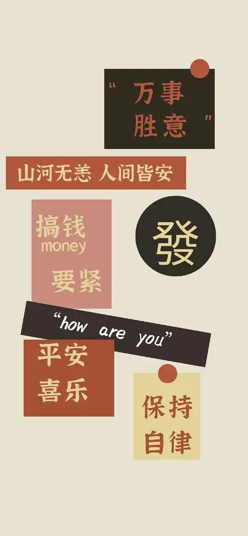 个性插画创意手机壁纸_反应社会现实的插画手机壁纸_三千图片网