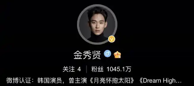 韩国艺人微博粉丝数##韩国艺人微博粉丝数排名##年年有娱