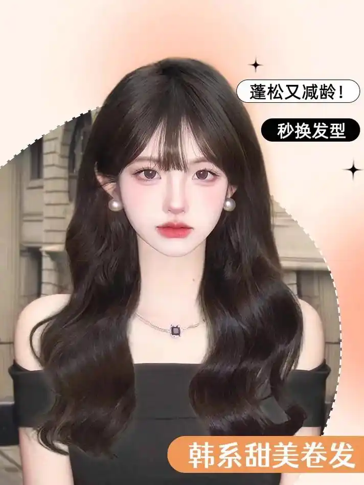 全头套假发.自然全头套假发,大波浪中长卷发#图文掘金计划 # - 抖音