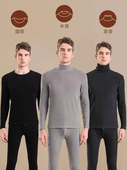 加绒加厚冬季德绒男士保暖内衣套装半高领打底衫双面发热秋衣秋裤