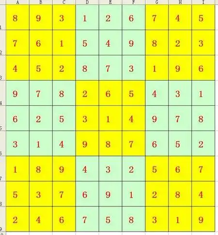 九宫格 数独