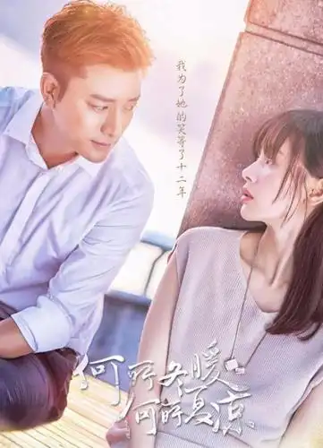 爱情电视剧有哪些(五部必看的欢乐爱情剧)