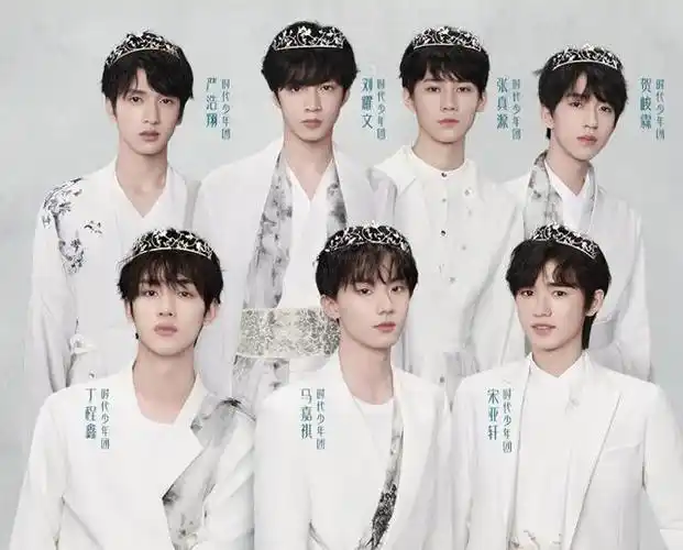 tfboys遭遇的全网黑不同,时代少年团身上的争议,往往来源于粉丝的偏激