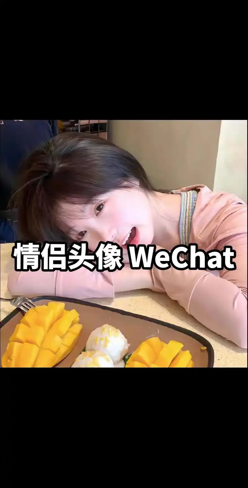 情侣头像.#露思新歌 #赵露思中文版whatever #情侣 - 抖音