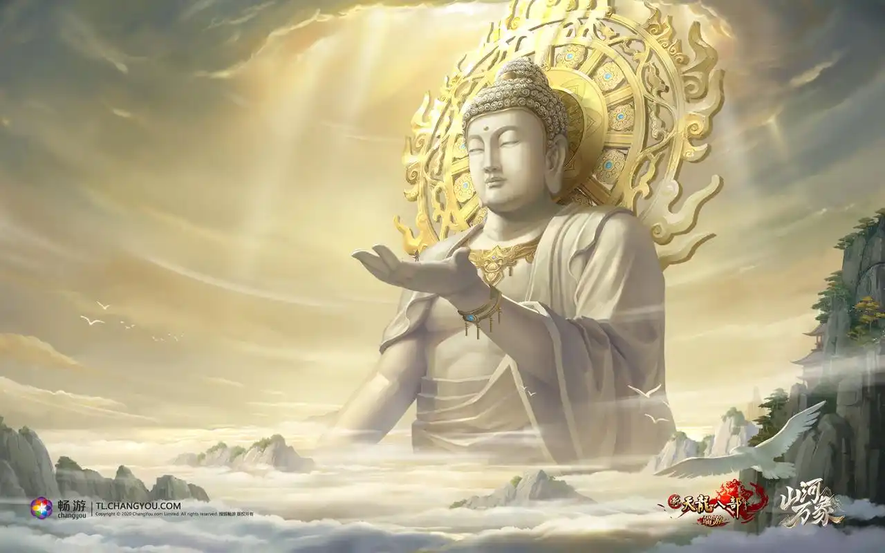 游戏 手机游戏 天龙八部端游图片鉴赏