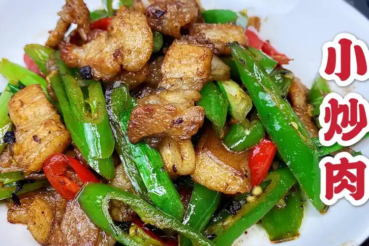 靓仔分享小炒肉家常菜的做法加点豆豉入味收藏了