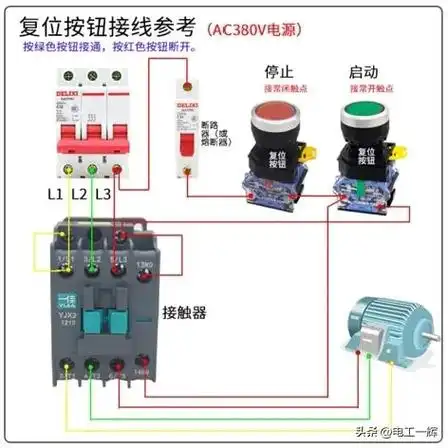 1,380v交流接触器自锁接线 2,按钮的组合 3,点动 自 - 抖音
