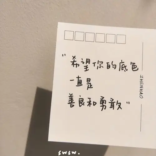 背景图#朋友圈背景#壁纸#杂图#ins#手写#励志#文字#句子#诗歌#歌词