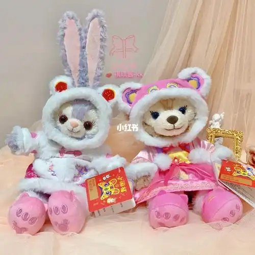 新春星黛露78雪莉玫修脸