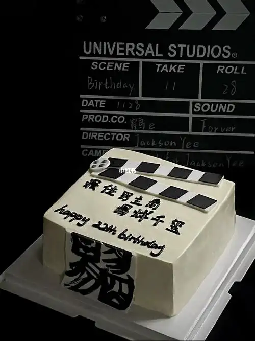 易烊千玺生日蛋糕