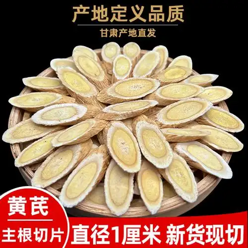 哪个地方可以买到黄芪(哪个地方可以买到黄芪呢)-第1张图片-235惜奕