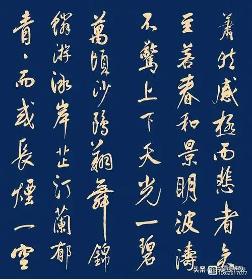 董其昌行书条屏《岳阳楼记》欣赏:墨淡行疏,娟秀淡雅宛如君子