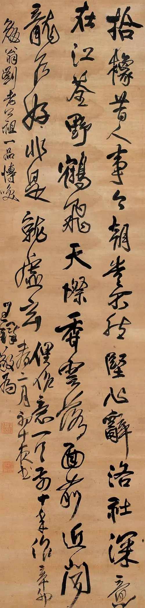 王铎专题306历年拍买精品1