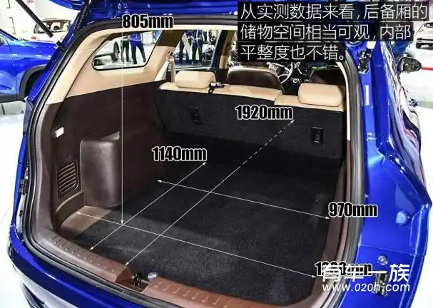 宝骏310wagon后备箱空间大小