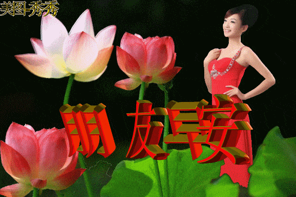 中老年表情包天冷了多穿点衣服照顾好自己保重身体