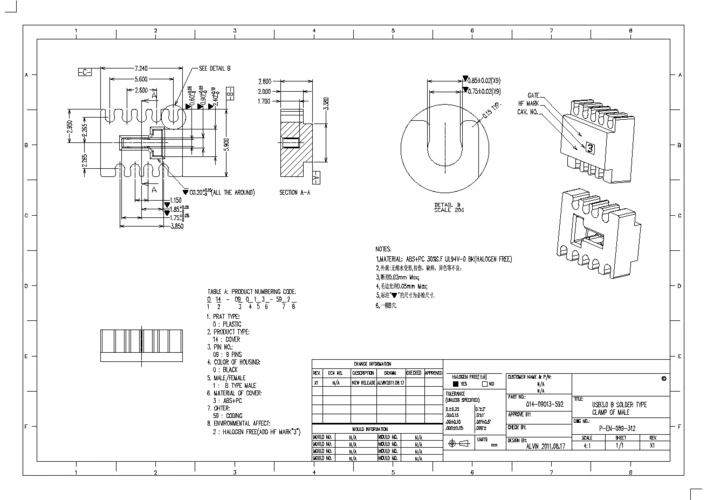 0 b solder type clamp of male(cad图纸)