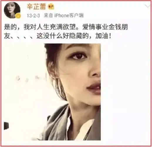 李沁挡不了,唐嫣压不住,她把"欲望"写脸上,观众却更爱了