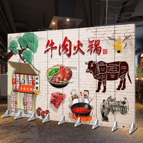 屏风隔断墙潮汕餐厅旋转小四川牛肉火锅饭店包间厨房餐馆遮挡折屏