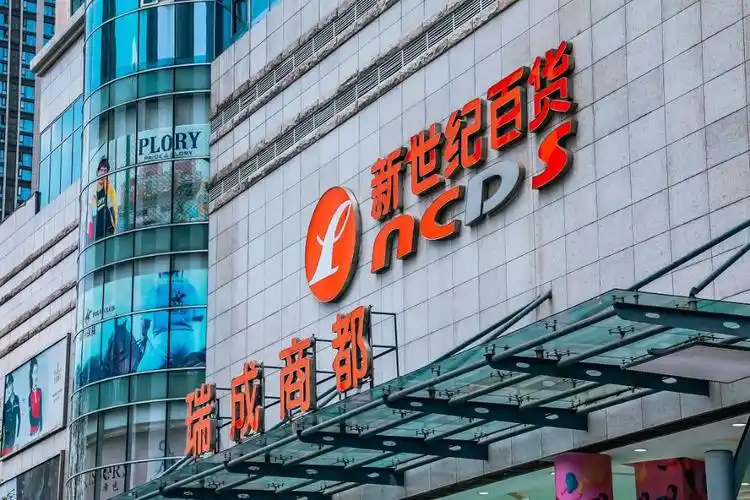 开新继续新世纪百货瑞成商都15周年庆525爱粉节来咯