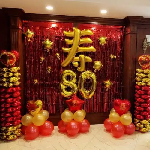 老年人生日布置爷奶爸妈妈60708090岁大寿礼物场景装饰背景墙气球