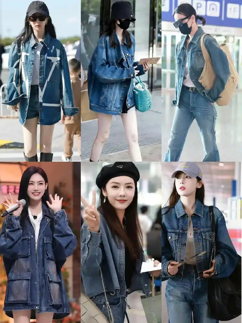 明星牛仔外套穿搭 | 好显腿长啊‼