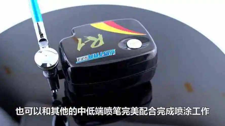 【优速达 r1】三档迷你气泵r1喷笔套装视频