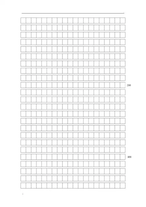 语文作文纸格式