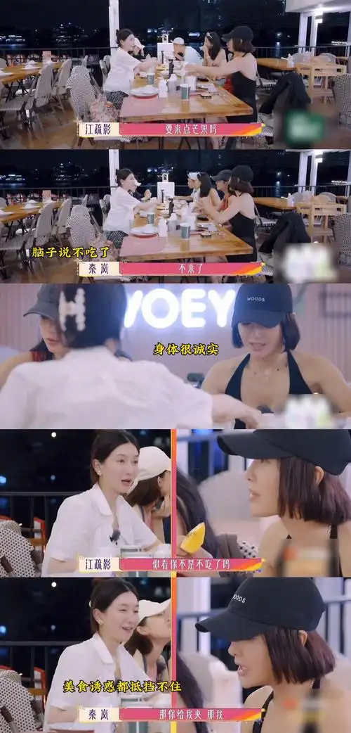 秦岚减肥像极了我本人