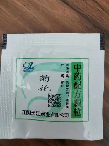 配方颗粒_江阴天江药业有限公司-药源网