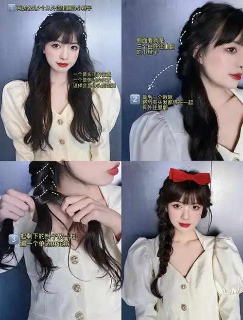 教你几个编发教程,简单好学,学会编发提升气质