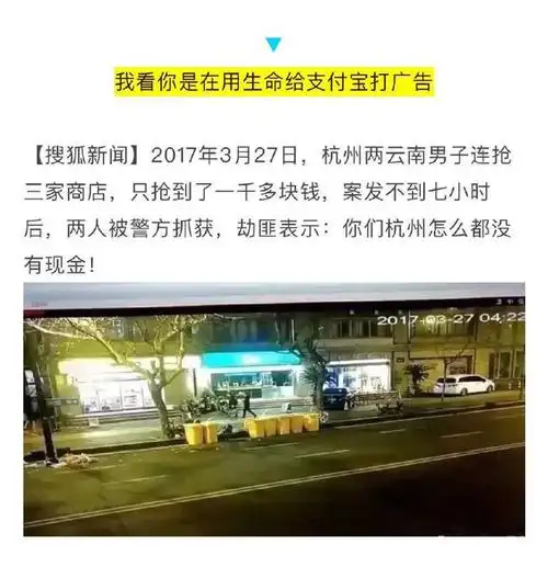 哈哈哈哈哈这些新闻是来搞笑的吧