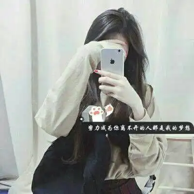 qq女生带字头像唯美伤感图片2018最新
