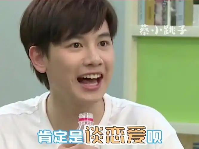 一个热衷于谈恋爱的#胡先煦,爱的号码牌,要的速取!