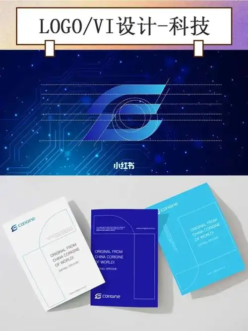 科技logo设计 科技行业vi设计  logo设计