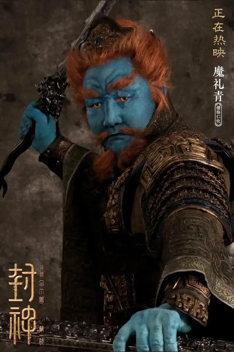 《封神》四大天王(魔家四将)剧照.#封神第一部 #封神三部曲 - 抖音