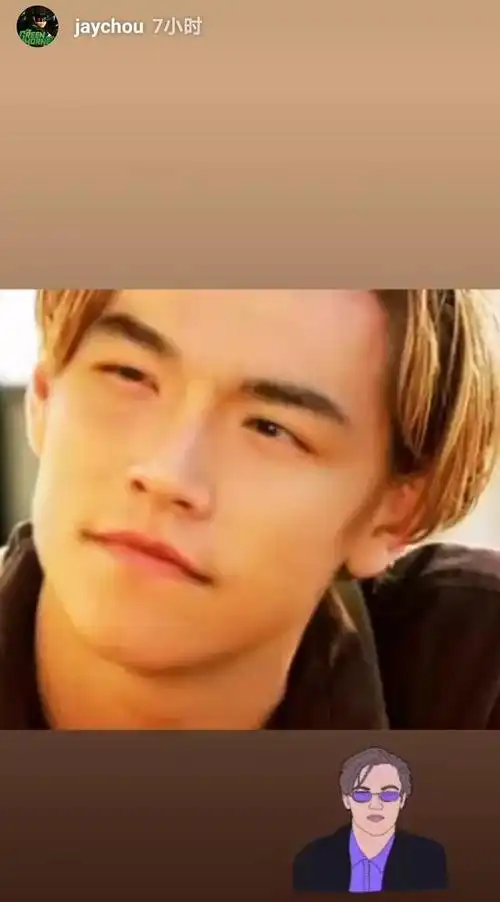 周杰伦出道20周年晒青涩旧照清新俊逸,网友调侃:我就说我是颜粉