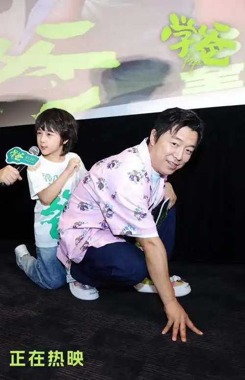 电影《学爸》今日上映:黄渤因角色更懂父亲,上海首映礼哽咽落泪