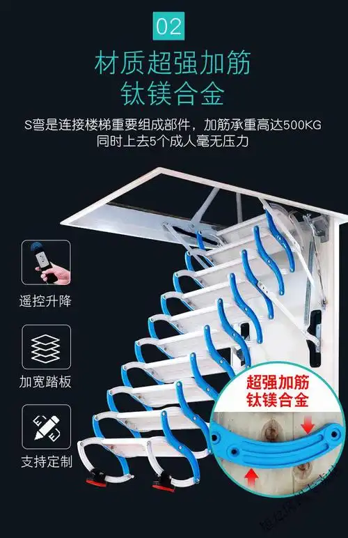 升降梯伸缩梯阁楼伸缩楼梯家用电动升降遥控全半自动复式室内折叠拉伸