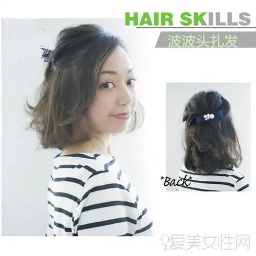 4款波波头扎发教程 简单易学甜美増颜