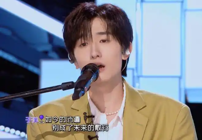 重回选秀舞台却不被重视,连加试机会都没有|周深|于洋|中国好声音