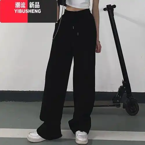 yibusheng休闲运动裤女春季百搭垂感直筒阔腿裤宽松显瘦高腰长裤黑色