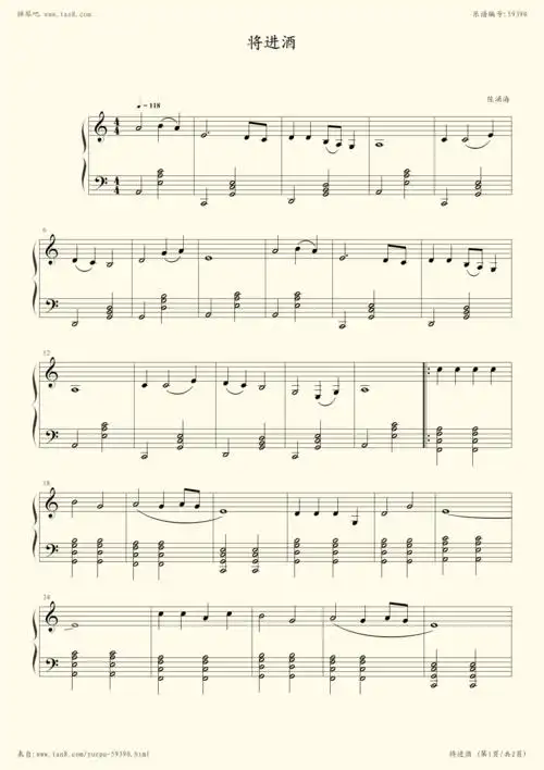 《将进酒,钢琴谱》陈涌海(五线谱 钢琴曲 指法)-弹吧|蛐蛐钢琴网