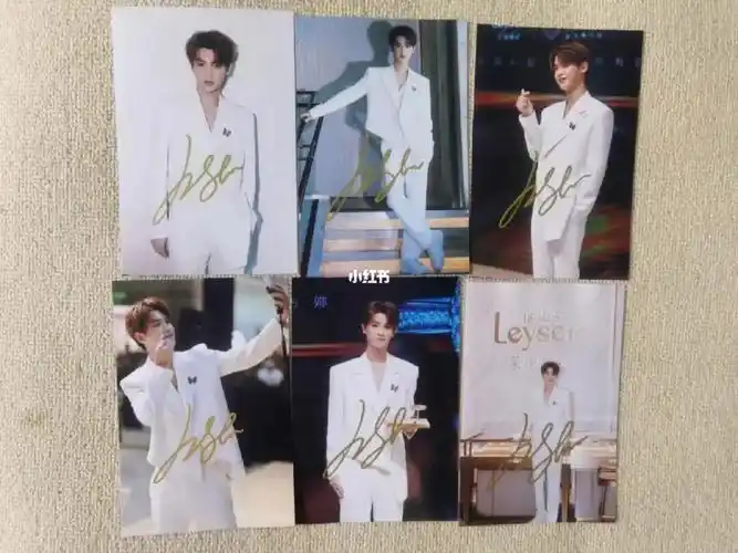 67黄明昊签名照