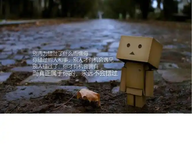 青春励志话语唯美意境画面模板图文ppt