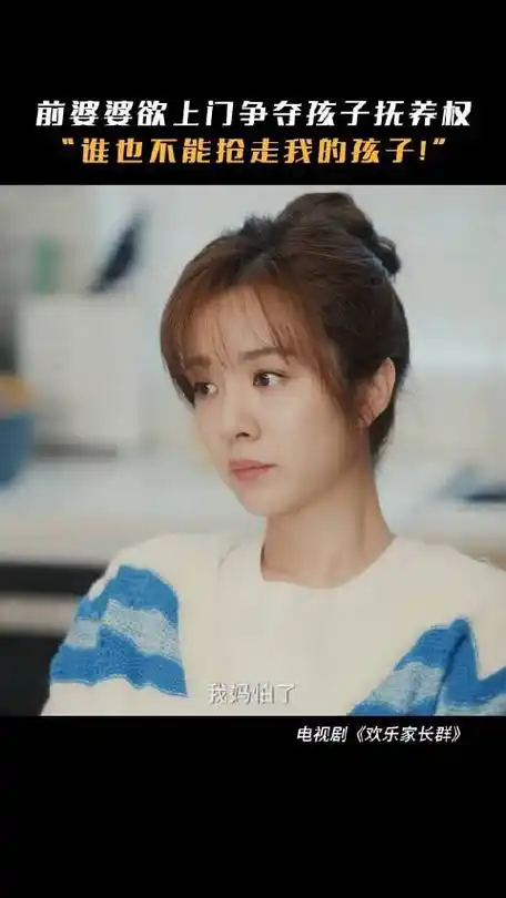 王晓晨@刘芮麟wayne@小宝孙思程_lennon电视剧欢乐家长群的微博视