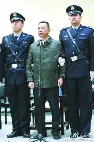 刘汉刘维被判死刑